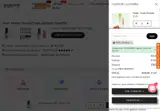 Welcome40 coupon verification screenshot