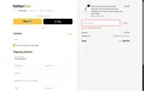 2025 coupon verification screenshot