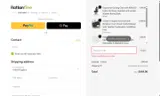 2025 coupon verification screenshot