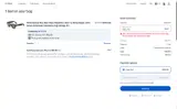 VRELITY coupon verification screenshot