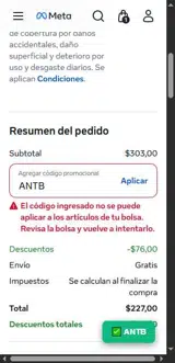 ANTB coupon verification screenshot