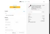 ID coupon verification screenshot