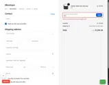 R25 coupon verification screenshot