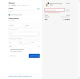 FW15 coupon verification screenshot