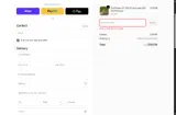 notoriousjrc coupon verification screenshot