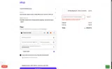 hot25 coupon verification screenshot