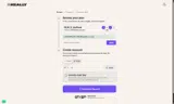 EnjoyApril coupon verification screenshot