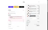 new16 coupon verification screenshot