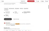 waiveappfee coupon verification screenshot