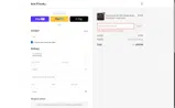 2024xmas coupon verification screenshot