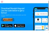 pless868 coupon verification screenshot