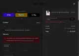 REC GEN coupon verification screenshot