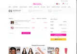 MERRY coupon verification screenshot