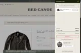 Red Canoe coupon verification screenshot