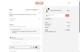 heart10 coupon verification screenshot