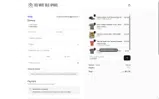 Red White Blue Apparel coupon verification screenshot