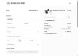 Red White Blue Apparel coupon verification screenshot