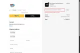 MERRYCHRISTMAS2025 coupon verification screenshot