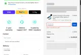holiday2025 coupon verification screenshot