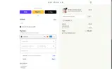 CTREFINED coupon verification screenshot