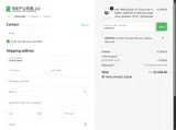 HONEY20 coupon verification screenshot