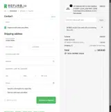 EXTRA5 coupon verification screenshot