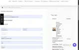 REGAL Curtains coupon verification screenshot
