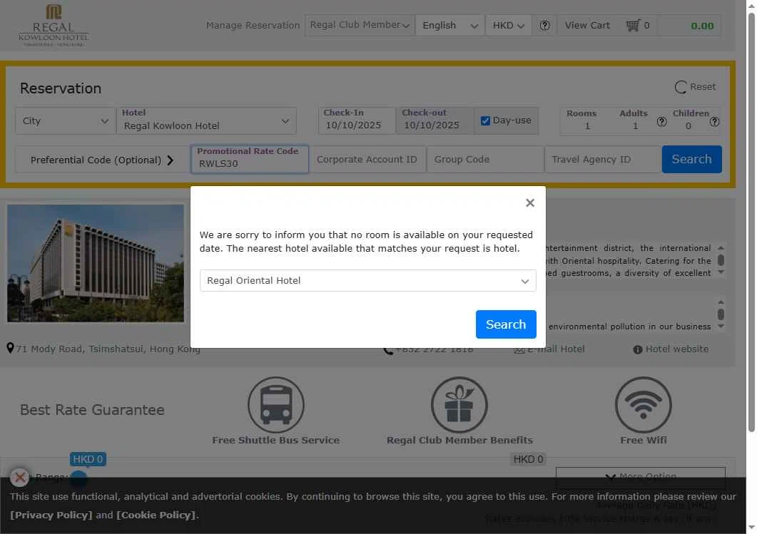 Regal Hotels checkout page showing Regal Hotels promo code box | Screenshot taken by SimplyCodes community member on Oct 10, 2025