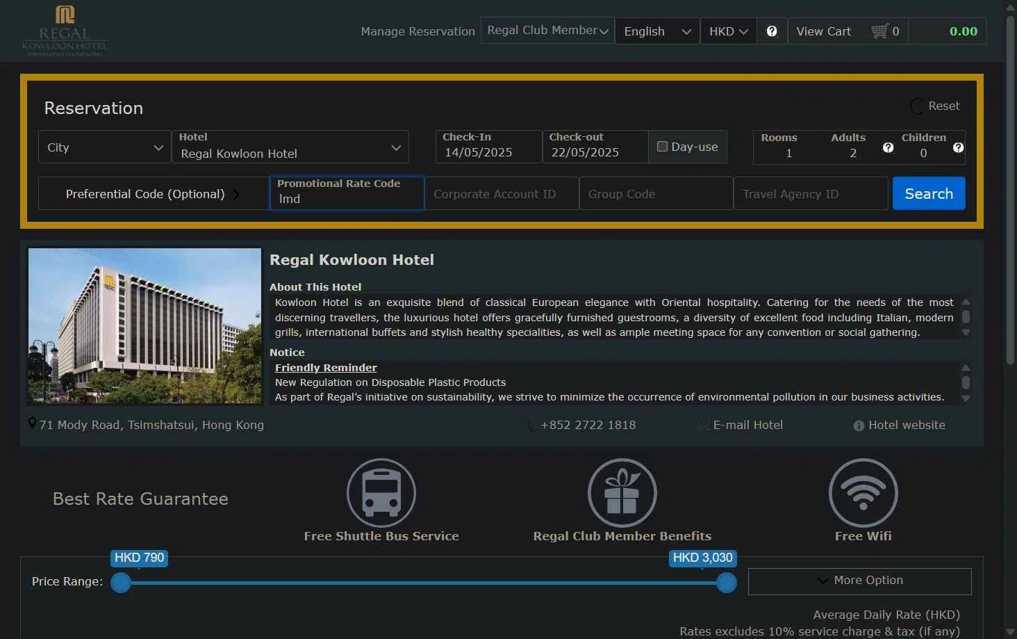 Regal Hotels checkout page showing Regal Hotels promo code box | Screenshot taken by SimplyCodes community member on May 8, 2025
