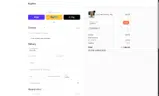 COUPON coupon verification screenshot