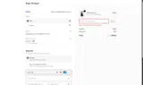 Reign Boutique coupon verification screenshot