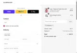 Reima US coupon verification screenshot