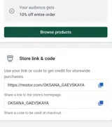 Reistor coupon verification screenshot
