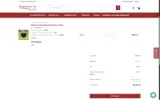Remember Me Gifts coupon verification screenshot