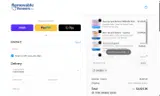 save$50 coupon verification screenshot