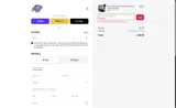 Reno Aces coupon verification screenshot