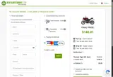 DTORM5 coupon verification screenshot