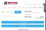 pat17 coupon verification screenshot