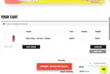 HALOSTRONG coupon verification screenshot