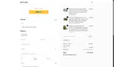 RZ17 coupon verification screenshot