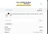 25FOR26 coupon verification screenshot