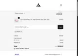 TEXT20 coupon verification screenshot