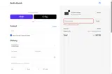 NEW10 coupon verification screenshot