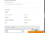 RSRCFRIEND25 coupon verification screenshot