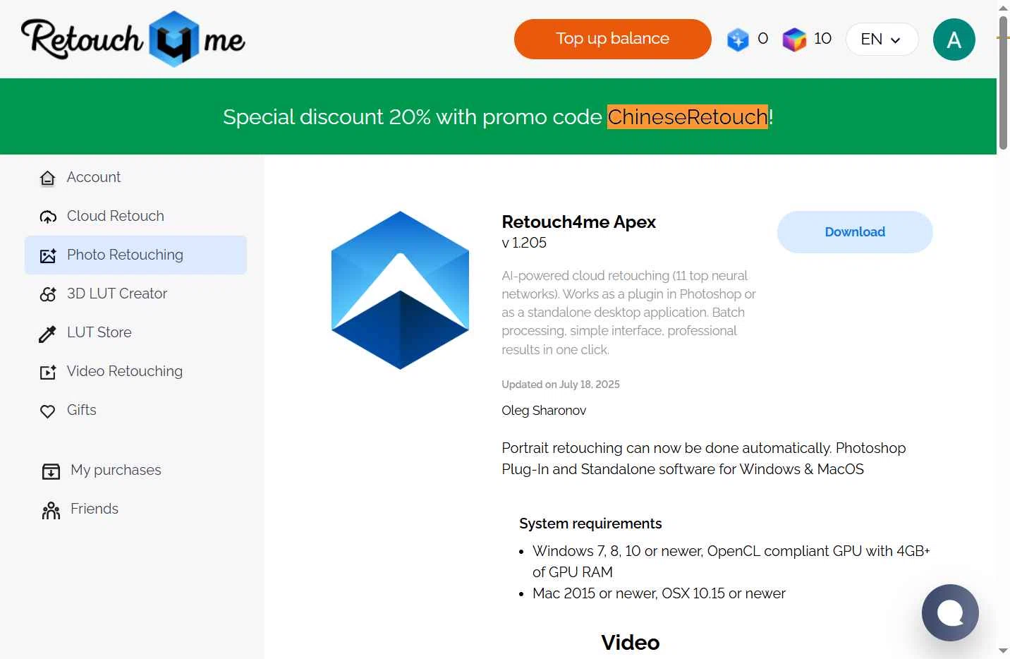 Retouch4me checkout page showing Retouch4me promo code box | Screenshot taken by SimplyCodes community member on Aug 27, 2025