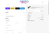 mfr5off coupon verification screenshot