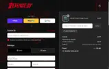 Revenge Of coupon verification screenshot