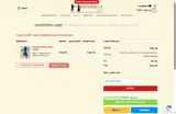 YAYFALL coupon verification screenshot