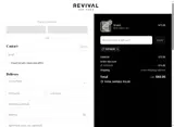 EXTRA20 coupon verification screenshot
