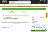 FLASH15 coupon verification screenshot